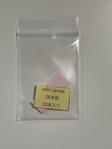 画像1: クロスステッチ用刺繍針John James26号 10本入り (1)