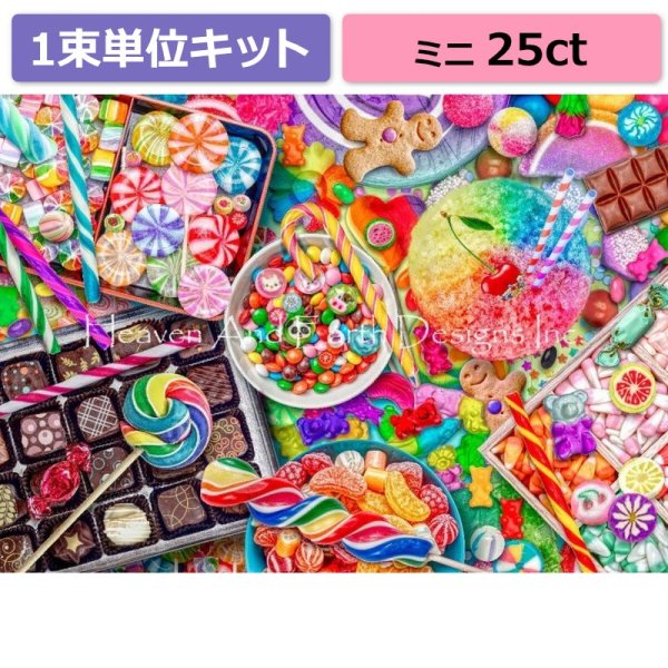 画像1: クロスステッチ キット（1束単位）[HAEDミニ25ct]Mini Candylicious - Heaven and Earth Designs (1)