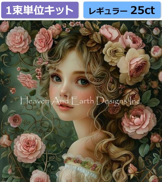 画像1: クロスステッチ キット（1束単位）[HAEDレギュラー] Flower Girl MMS 25ct -Heaven and Earth Designs (1)