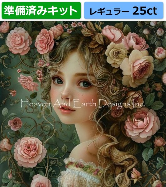 画像1: クロスステッチ キット（準備済み）[HAEDレギュラー] Flower Girl MMS 25ct -Heaven and Earth Designs (1)