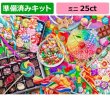 画像1: クロスステッチ キット（準備済み）[HAEDミニ25ct] Mini Candylicious - Heaven and Earth Designs (1)