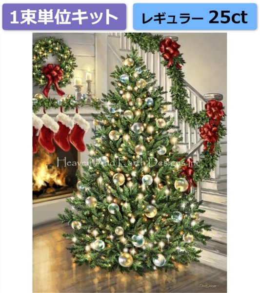 画像1: クロスステッチ キット（1束単位）[HAEDレギュラー]Merry and Bright 25ct -Heaven and Earth Designs (1)