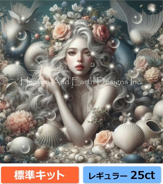 画像1: クロスステッチ キット（標準）[HAEDレギュラー] Amphitrite Goddess of the Sea 25ct -Heaven and Earth Designs (1)