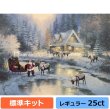 画像1: クロスステッチ キット（標準）[HAEDレギュラー] Christmas at Deer Creek 25ct -Heaven and Earth Designs (1)