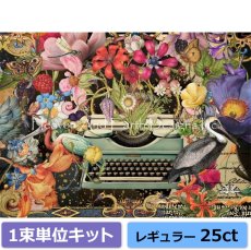 画像1: クロスステッチ キット（1束単位）[HAEDレギュラー] Write Your Story 25ct -Heaven and Earth Designs (1)