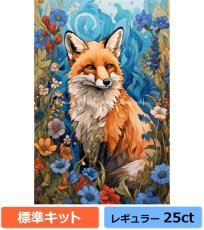 画像1: クロスステッチ キット（標準）[HAEDレギュラー] Fox In The Flowers 25ct -Heaven and Earth Designs (1)