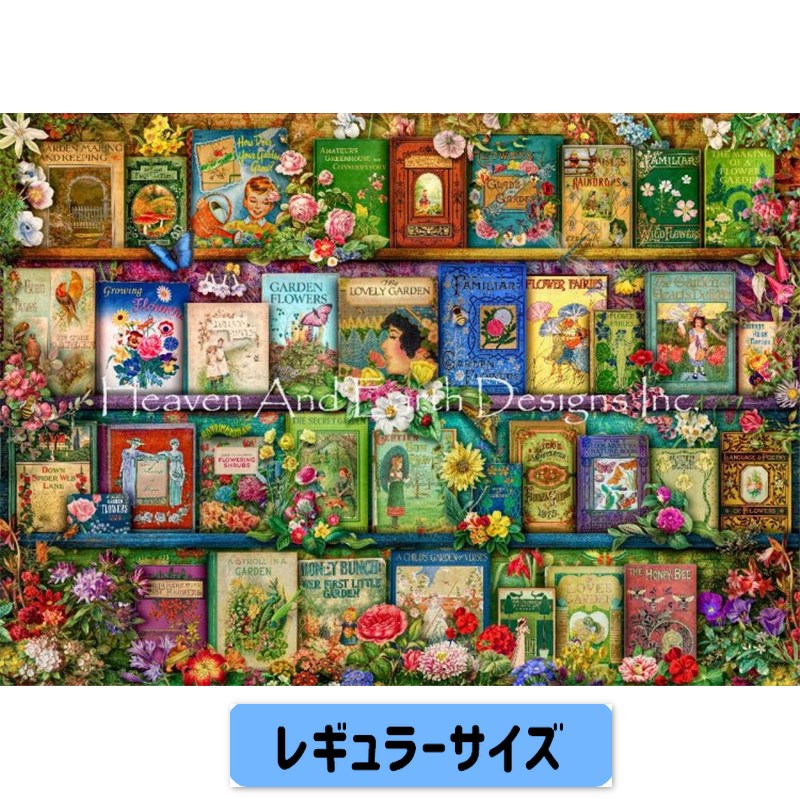 クロスステッチキットVintage Summer Garden Book Shelf - Heaven and Earth Designs(HAED)