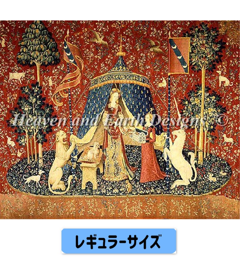 クロスステッチ キット The Lady and the Unicorn - Desire  - Heaven And Earth Designs(HAED)