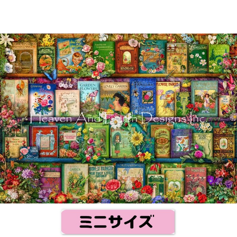 クロスステッチ キットMini Vintage Summer Garden Book Shelf -Heaven and Earth Designs