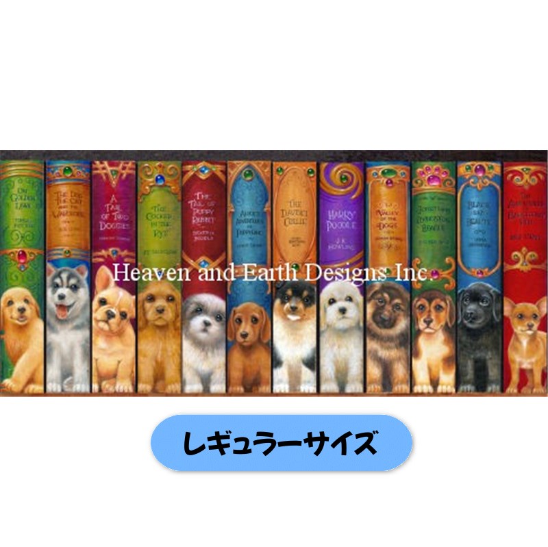 クロスステッチキット 【HAEDレギュラー】Dog Bookshelf - Heaven and Earth Designs(HAED)